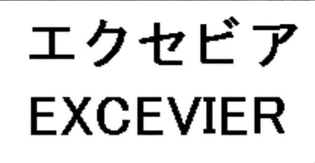 商標登録5813623