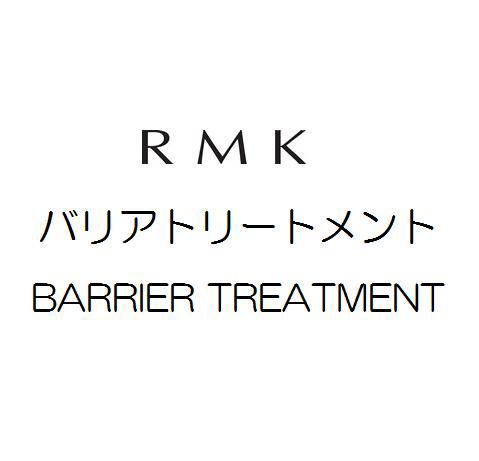 商標登録5773908
