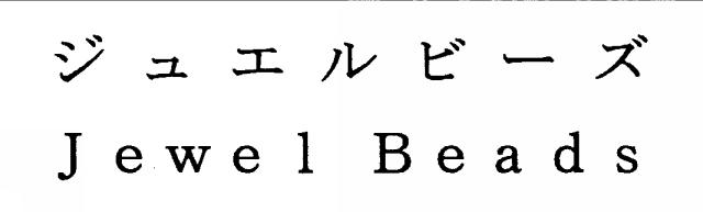 商標登録5329116