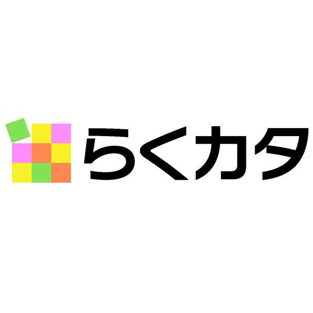 商標登録5773917
