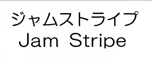 商標登録5860165