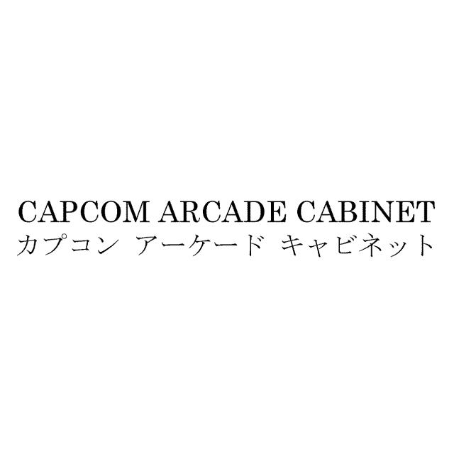 商標登録5590562