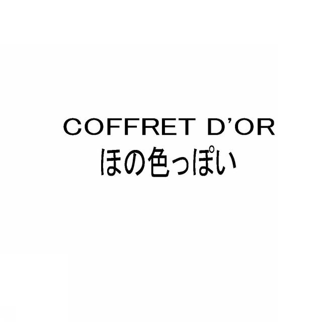 商標登録5773922