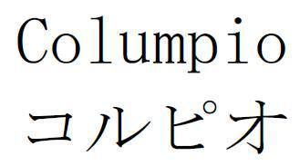 商標登録5773928