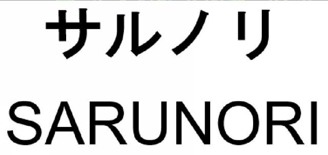 商標登録6231071