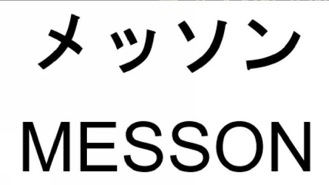 商標登録6231072