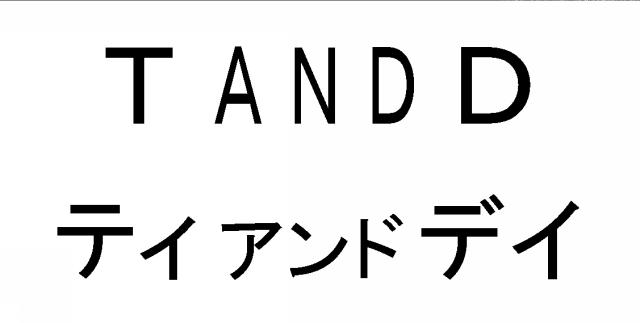 商標登録5287480