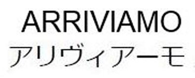 商標登録6205995