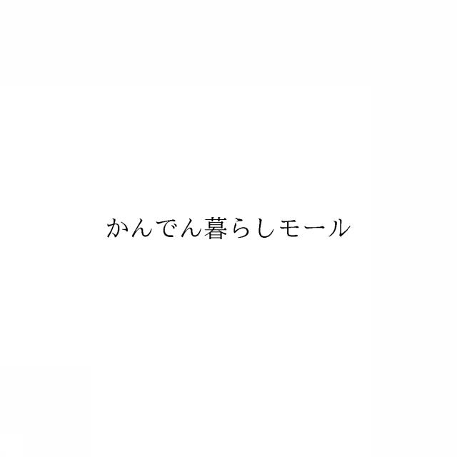 商標登録6512655