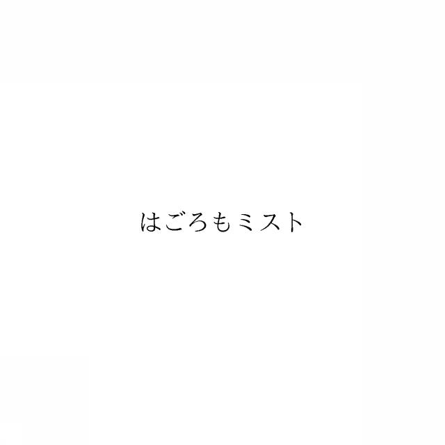 商標登録6512659