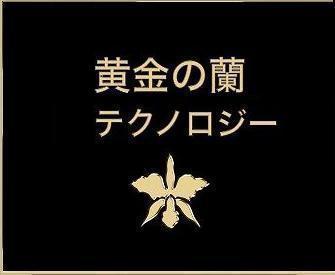 商標登録5590600