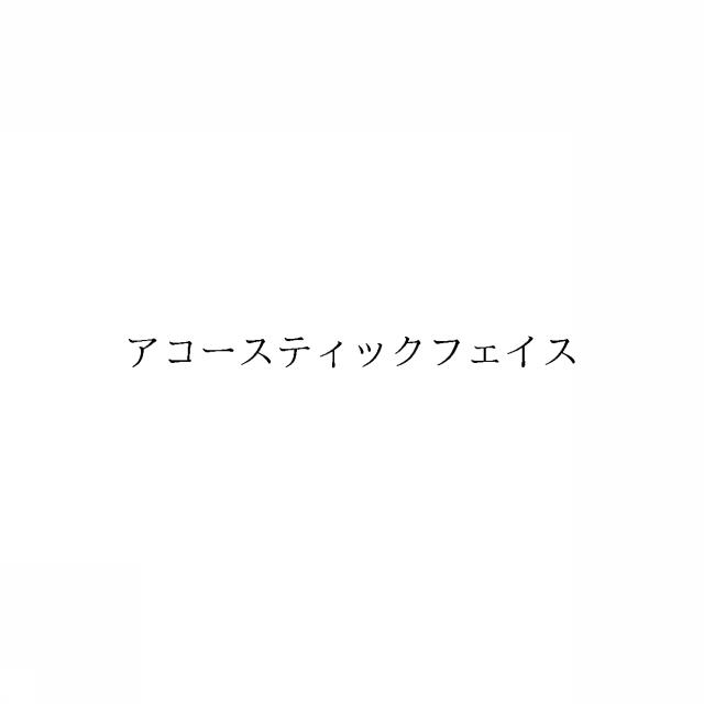 商標登録6029093