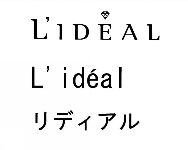 商標登録5773960