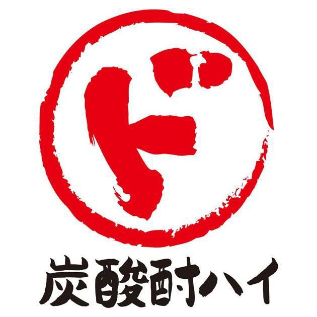 商標登録5860207