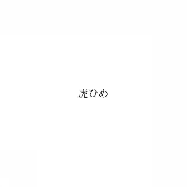 商標登録6029098