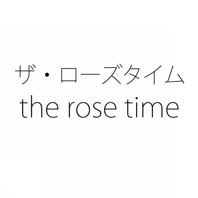 商標登録5590616