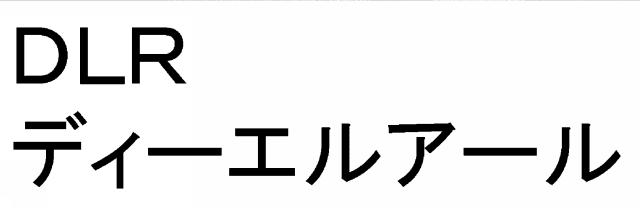 商標登録6353286