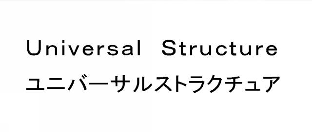 商標登録5684842