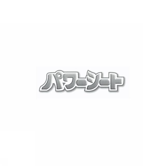 商標登録5420270