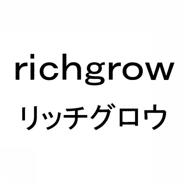 商標登録5376978