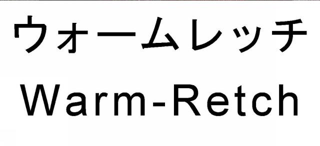 商標登録6004089