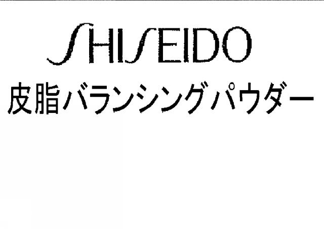 商標登録5329209