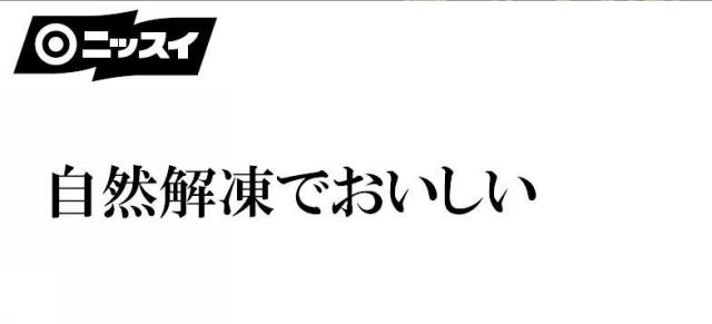 商標登録5503770