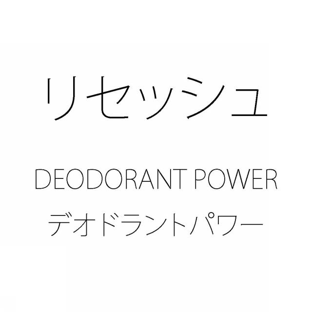 商標登録5590657