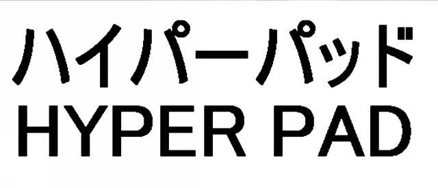 商標登録5503781