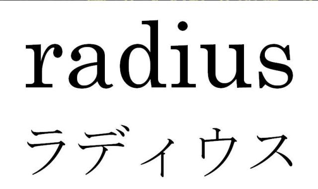 商標登録5503786