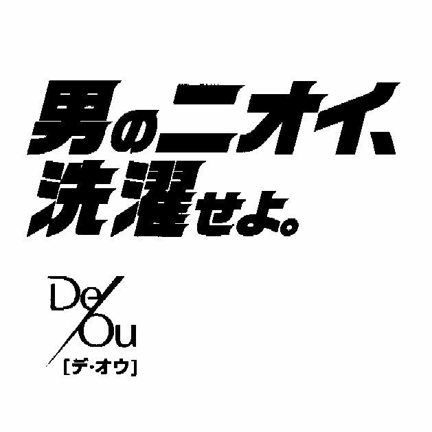 商標登録5590683