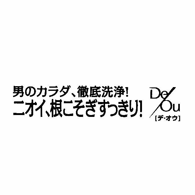 商標登録5590685