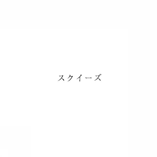商標登録5947936