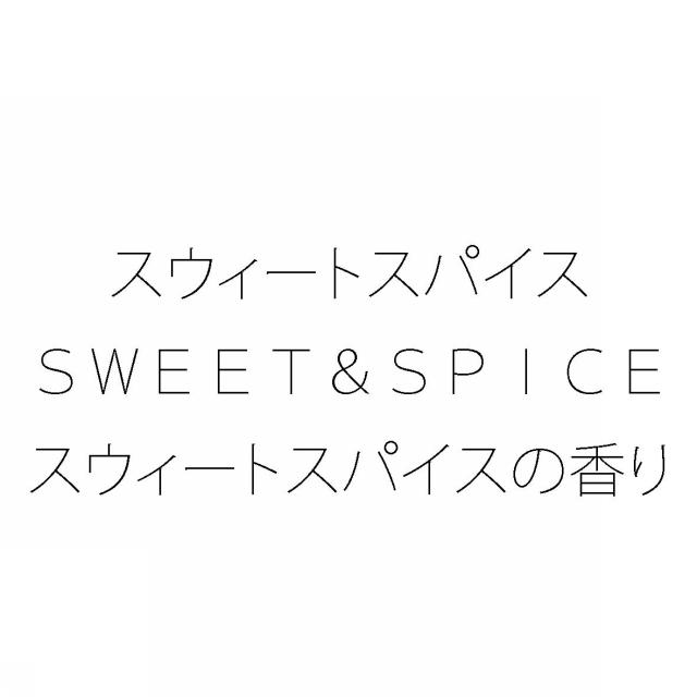 商標登録5590697
