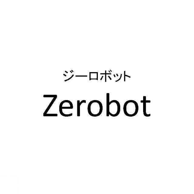 商標登録5860318
