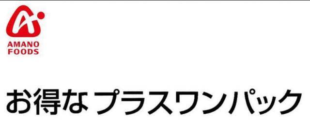 商標登録5458656