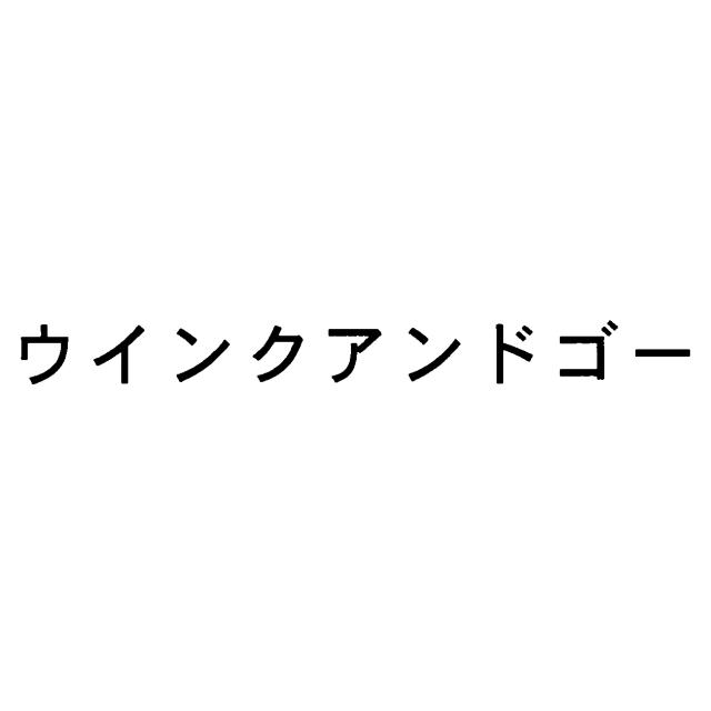 商標登録5637920