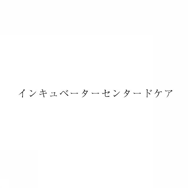 商標登録5947953