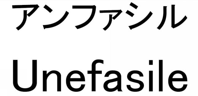 商標登録6131702