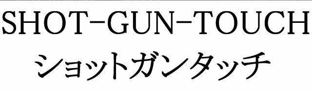 商標登録6512736