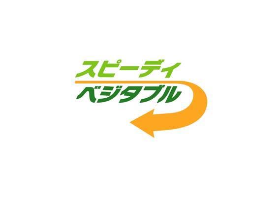 商標登録5774108