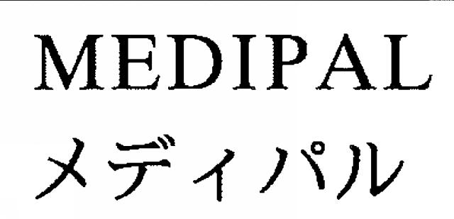 商標登録6106596