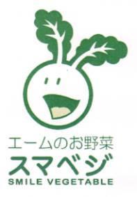 商標登録5420367