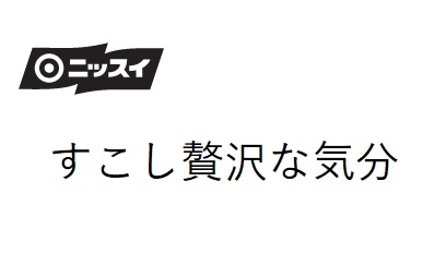 商標登録6512741