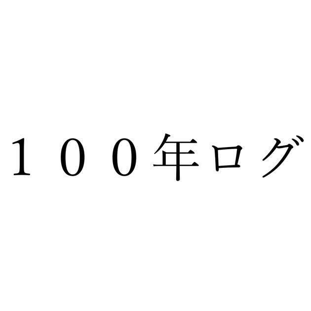 商標登録6353357