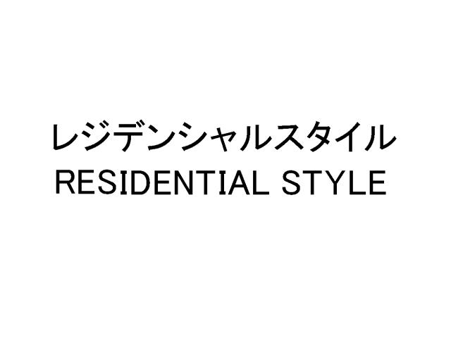 商標登録5503866