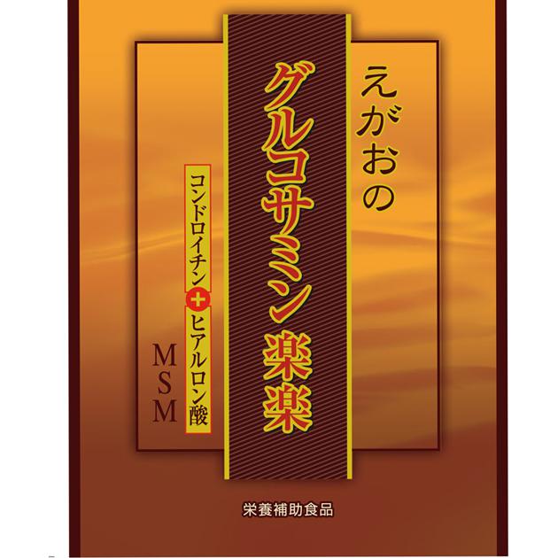 商標登録5329292