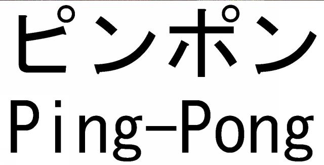 商標登録5774133