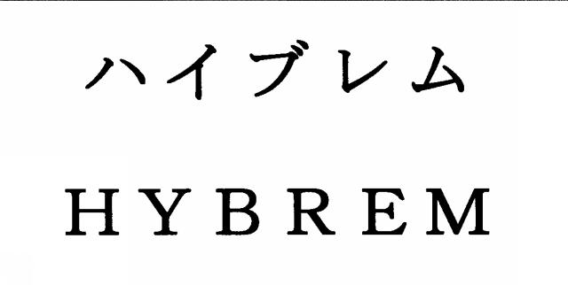 商標登録5287512