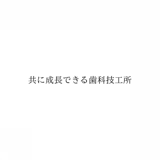 商標登録6131744